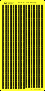 レインボー Rb7010 1/700 WWII IJN 日本海軍 艦艇甲板用手すり エッチングパーツ