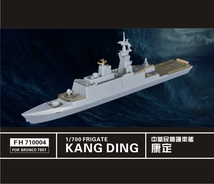 フライホーク FH710004 1/700 台湾海軍 康定級フリゲート 用ディテールアップセット_画像1