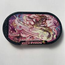 新品 ポケモンメザスタ ST2弾 ☆6 ジャラランガ ダイマックス スーパースター メザスタ スーパータッグ_画像1