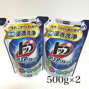 洗濯洗剤 ライオン トップ クリアリキッド 500g×2 詰め替え トップクリアリキッド