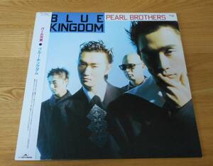 # Pearl Brothers LP[ blue * King dam /BLUE KINGDOM] with belt /1988 year /saeki..../. rice field . man / Bakabon Suzuki / pine ...!