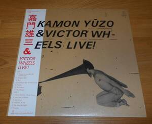 ■桑田佳祐LP【嘉門雄三&Victor Wheels Live!】帯付/未CD化/1981年渋谷エッグマン/名曲カバーライブ/サザンオールスターズ/原由子♪