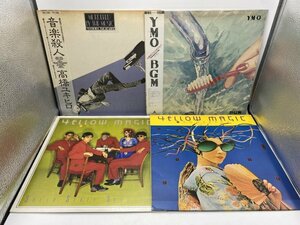 【LPレコード】YMO HORIZON(US盤？) / SSS(US盤？) / BGM ＆ 高橋幸宏 音楽殺人 細野晴臣/坂本龍一