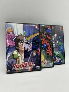 【まとめ売り】 【3本セット】 DVD 機動戦士ガンダムUC ガンダムユニコーン 1～3 BCBA-3772 BCBA-3773 BCBA-3774 視聴・音声動作確認済み