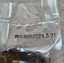 くろぼう　黒棒　久留米黒棒本舗　創業大正9年　やわらか黒棒　福大黒　8本入り　3袋_画像4