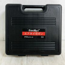 ★☆ZuoMei エアネイルガン F50/L079-00 タッカーエアー 工具 大工道具 DIY 動作確認済み C☆★_画像8