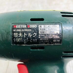 ★☆MEISTER KOBO ドリルドライバー AD-110 電気 電動 工具 大工道具 DIY 動作確認済み L☆★の画像5