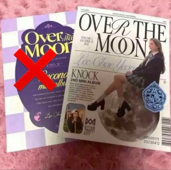 IZ*ONE チェヨンソロアルバム OverTheMoon 新品未開封