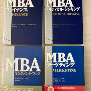 グロービス　MBA4冊セット　ファイナンス　クリティカル・シンキング　マネジメント・ブック　マーケティング　 グロービス経営大学院