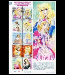 (6300)シート　アニメヒーローヒロイン第16集　ベルサイユのばら