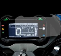 スズキ　GSX250R 全年式対応　メーター　保護シート　プロテクション　液晶保護　パネル　１枚　送料込み_画像2