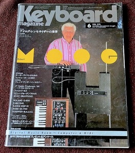 キーボード・マガジン　１９９６・０６　アナログシンセサイザーの世界　ＭＯＯＧ　★　ホッピー神山・山下達郎・ナイルロジャース