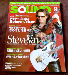 サウンド・デザイナー　SOUND DESIGNER　２００７・０９　ＳｔｅｖｅＶａｉ　★　クレイジーケンバンド小野瀬雅生・聖飢魔Ⅱ大橋隆志