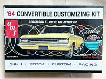 Amt 25 オールズモビル カットラス 1964 F-85 コンバーチブル’64 CONVERTIBLE CUSTOMIZING KIT 3IN1 未開封　B325 _画像1