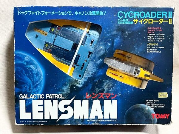 D17 レンズマン サイクローダーⅡ TOMY LENSMAN キム専用多目的戦闘艇 トミー 当時物 日本製 H33051