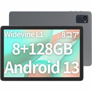 タブレット 10インチ 4GB 128GB Android 13 キッズスペース Widevine L1