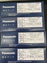 未使用品 Panasonic パナソニック 純正品 CO2 溶接用 トーチボディ　TCU20111 8個セット_画像6
