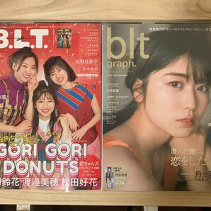 B.L.T. 2021年8月号、blt graph. vol.72