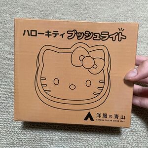 ハローキティ　プッシュライト