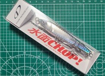 【未使用新品】D-CLAW 水面ＣＨＯＰ！　水面チョップ　カタクチ　カツオ　青物　鰤　ブリ　キハダ　マグロ　 キャスティング　同梱可_画像1