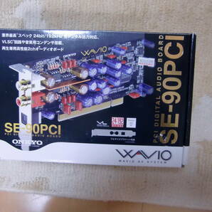 ★☆ONKYO製 WAVIO サウンドカード SE-90PCI ほぼ未使用☆★の画像1