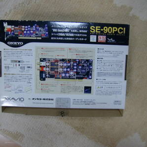 ★☆ONKYO製 WAVIO サウンドカード SE-90PCI ほぼ未使用☆★の画像4