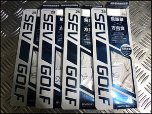 ●未使用品●荷崩れ●水濡品●セブゴルフ●SEV GOLF●ゴルフグローブ●SEVG-GL007●25㎝●4枚セット●WHT/GRAY1枚●WHT/BROWN３枚●