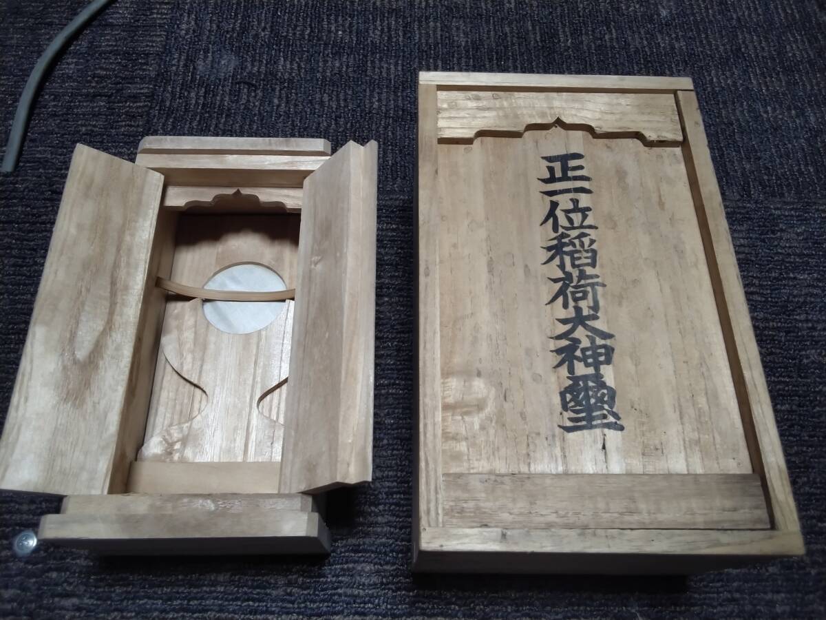 2025年最新】Yahoo!オークション -神棚 神具 神鏡の中古品・新品 2025年最新】Yahoo!オークション -神棚 神具 神鏡の中古品・新品