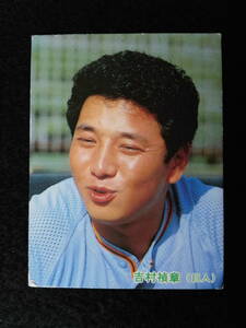 昭和レトロ 1985年 カルビー プロ野球 スナックカード 巨人 吉村禎章 野球カード ベースボールガード (13)
