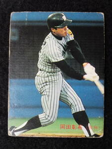昭和レトロ 1987年 カルビー プロ野球 スナックカード 阪神 岡田彰布 野球カード ベースボールガード (42)