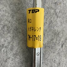 【アウトレット品】 TOP工業 両口メガネレンチ TM-17×19ｍｍ 12本セット 工具 sp-024-347_画像3