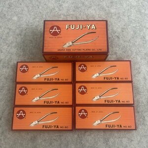 【アウトレット品】 FUJIYA フジヤ サイドカッティングプライヤー 125mm 6本セット 工具 sp-024-354