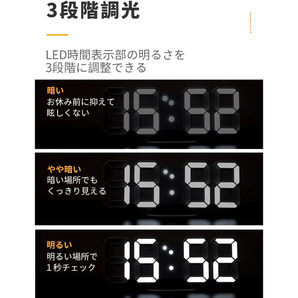 【アウトレット品】 LEDデジタル目覚まし時計 ホワイト 置き時計 掛け時計 明るさ調整 アラーム スヌーズ 12/24時間表示 sp-009-c01の画像4