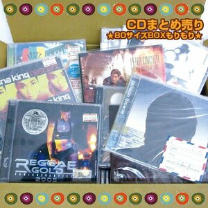 【アウトレット品】 CDまとめ売り 80サイズBOXもりもり cd-0315