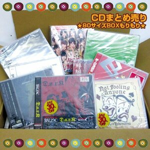 【アウトレット品】 CDまとめ売り 80サイズBOXもりもり cd-0319