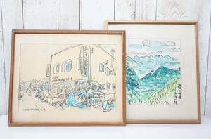 Art hand Auction 近代芸術 アート*ペンスケッチ画 ペン画 水彩画 真作保証*作者 竹内一郎 ICHIROU TAKEUCHI *木製額装品 二点*新緑の狩勝他, 美術品, 絵画, その他