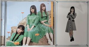 日向坂46 こんなに好きになっちゃっていいの？CD Blu-ray typeA