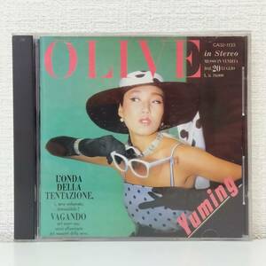 邦CD★ 松任谷由実 YUMI MATSUTOYA OLIVE CA32-1133