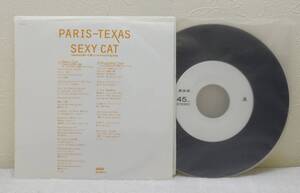 邦EP★ PARIS-TEXAS 7” Sexy Cat（Jeansを穿いた猫）/Puzzling Day プロモ白ラベル 見本盤