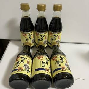 ka. soy sauce asa purple .. soy sauce 6 pcs set 