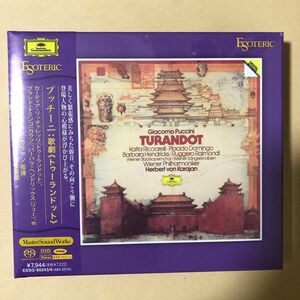 未開封 ESOTERIC 2SACD プッチーニ：歌劇《トゥーランドット》カラヤン VPO エソテリック