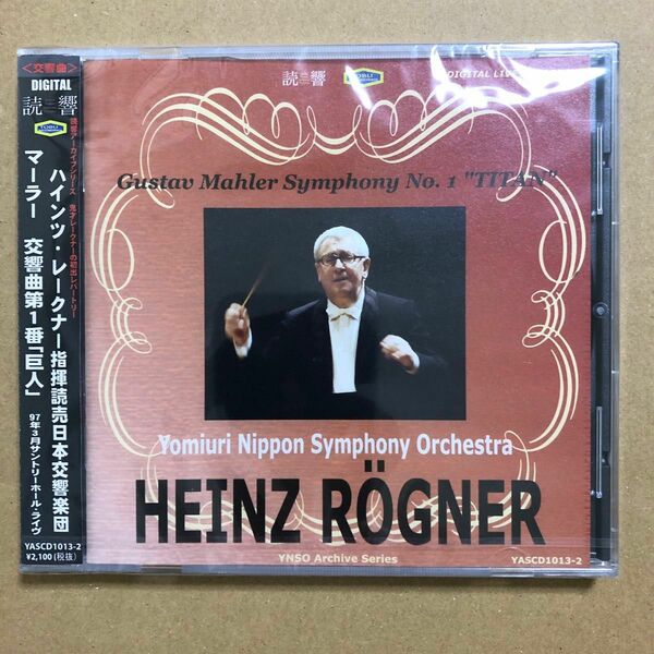 未開封 マーラー 交響曲第1番 巨人 読売日本交響楽団 レーグナー