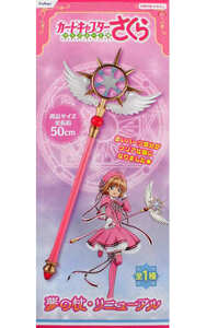  Cardcaptor Sakura clear card compilation dream. cane * renewal domestic regular goods new goods unopened same packing un- possible size : approximately 50.