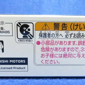 ※廃盤品 新品未開封 トミカプレミアム #04 三菱 パジェロ / MITSUBISHI PAJEROの画像6