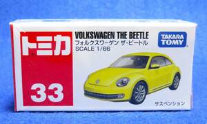 ※廃盤品 新品未開封トミカ #33 フォルクスワーゲン ザ・ビートル / VOLKSWAGEN THE BEETLE