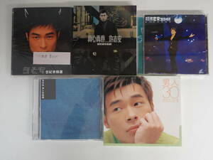 9918許志安（アンディ・ホイ）CD5枚（1枚VCD）セット 真心真意/男人30/男人的感慨ほか