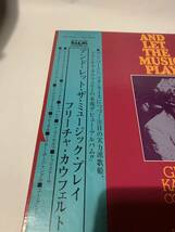 国内　帯付　Polydor プロモ　Greetje Kauffeld And Let The Music Play MP 2407_画像5