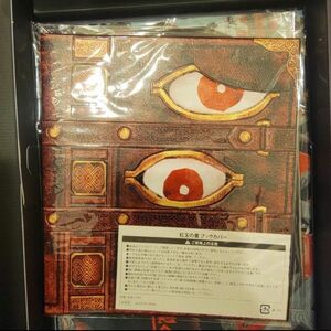 Fate/Samurai Remnant TREASURE BOX ブックカバー