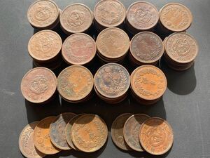 半銭 日本 古銭 コイン 硬貨 貨幣 銅貨 まとめセット 明治 近代銭 日本古銭 148枚 550ｇ 0.55kg 同梱可