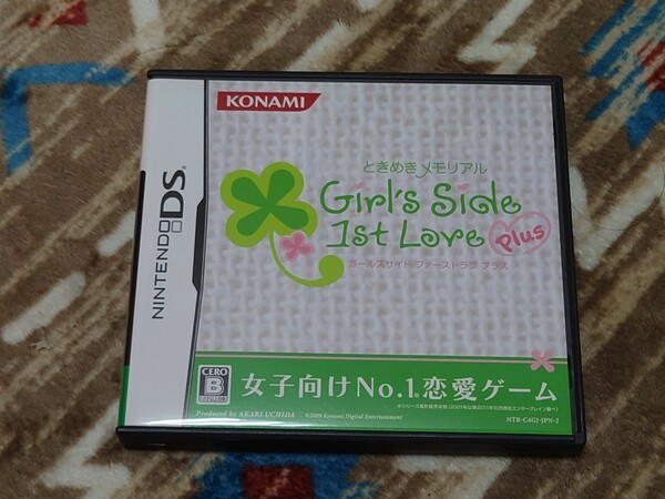 DS ときめきメモリアル Girl’s Side 1st Love Plus 